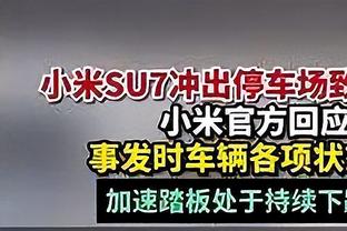 ESPN模拟2024年选秀：马刺状元签选布朗尼队友 法国人包揽二三