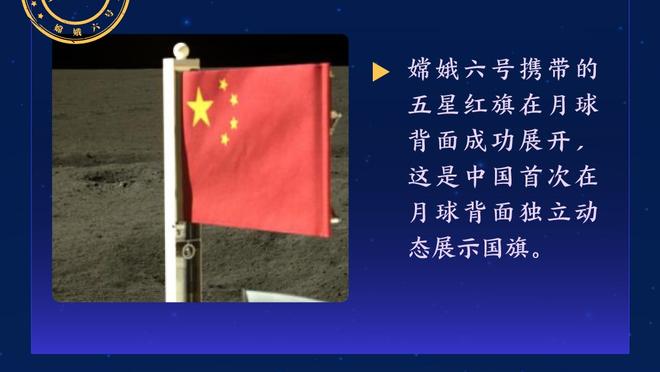 ?迪克2月场均11.4分&进2.1个三分 命中率56/50/86%