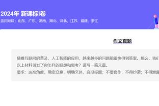 周通：我与奥克兰城产生了美妙的化学反应 新西兰足球更侧重民间