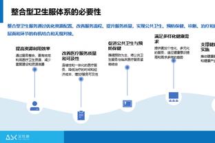 2024年美洲杯官方用球公布：设计灵感源自横跨美洲的山脉